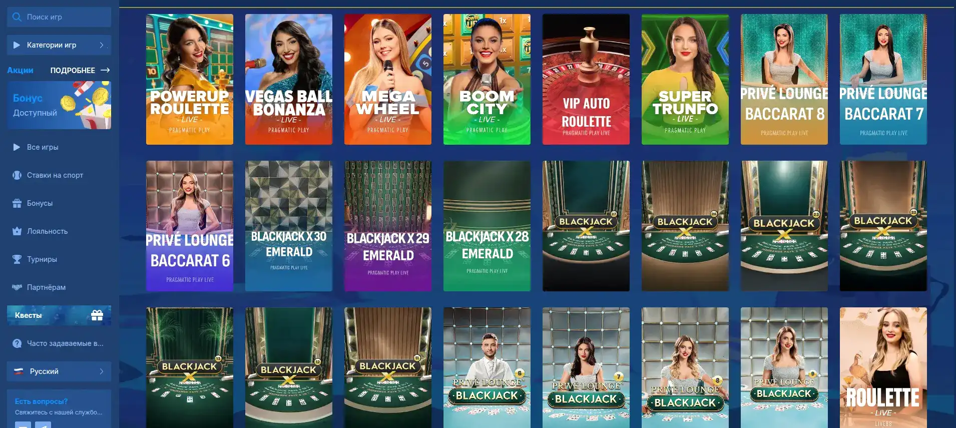 Бонусы и акции в казино Абсолют 777