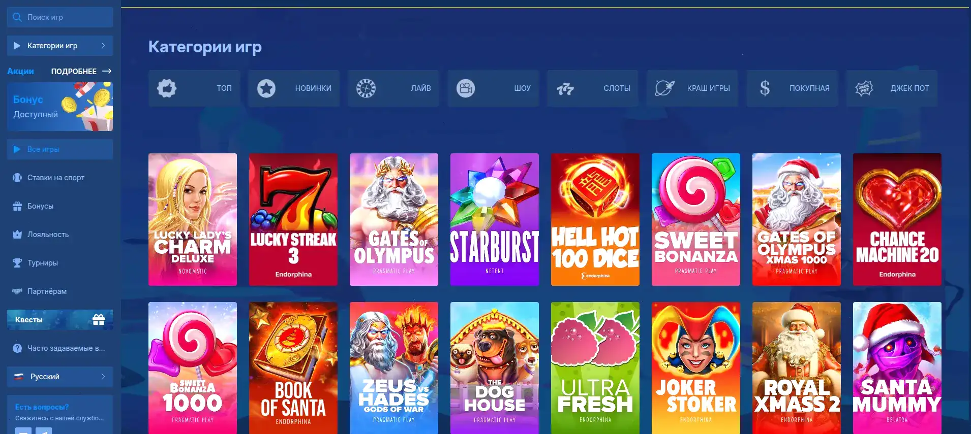 Мобильная версия казино Абсолют 777